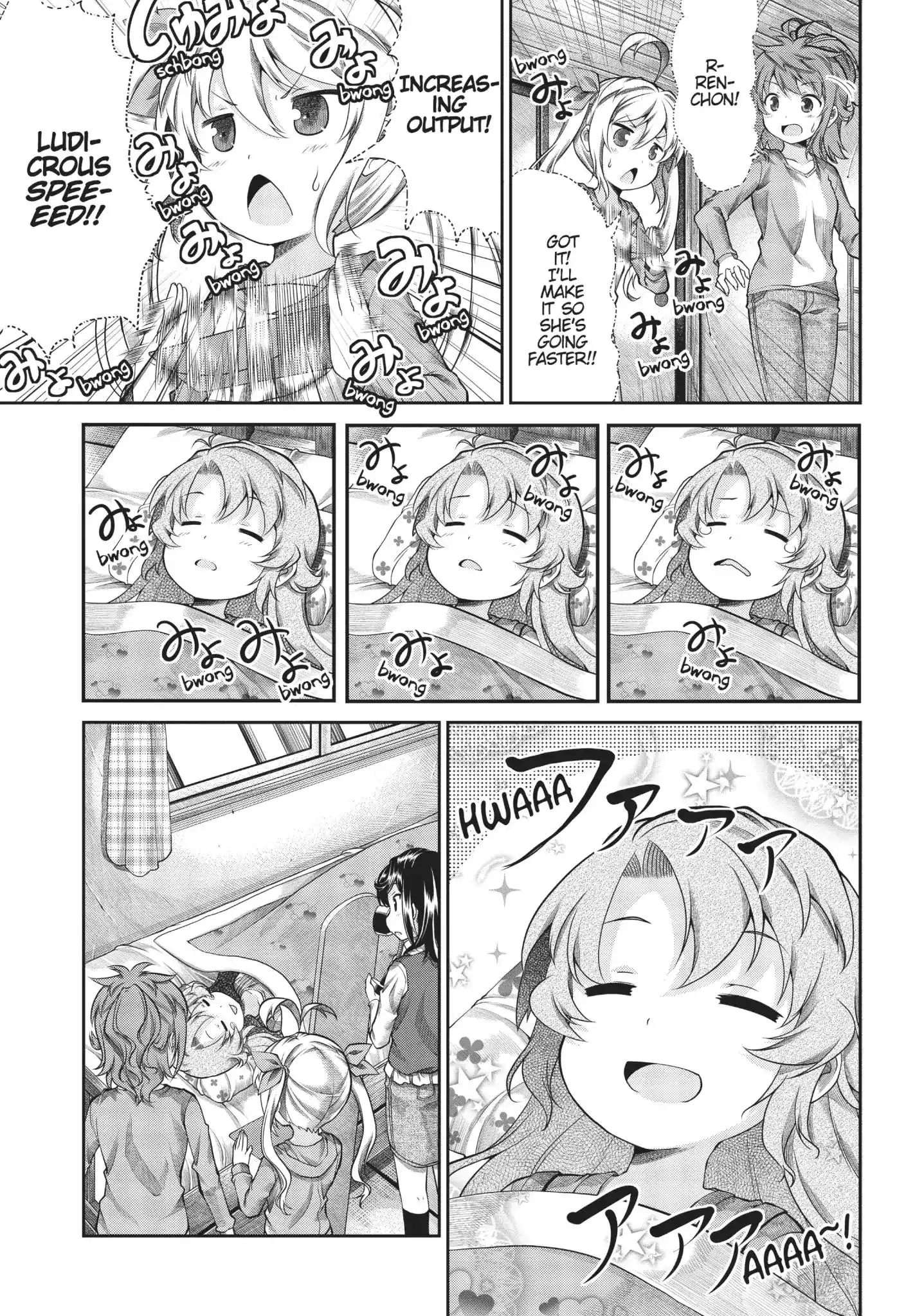 Non Non Biyori Chapter 64 15